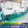 家具装饰管制管设备 316水管成型机械 双特制造工厂