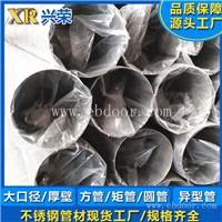 304机械设备用管 深圳不锈钢家具圆管 兴荣抛光管供应