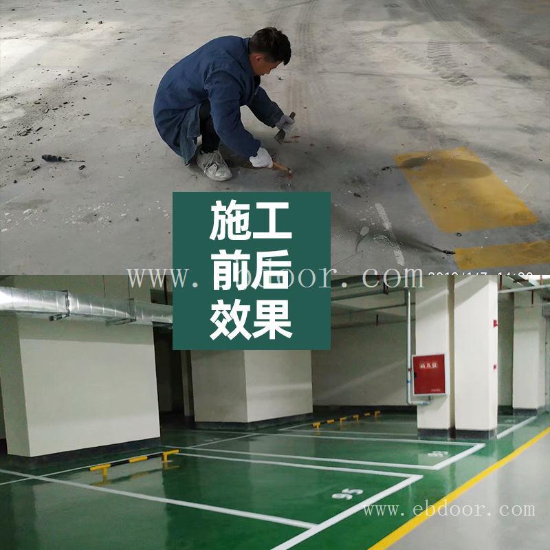 环氧树脂地坪漆 自贡市地面油漆承包工程
