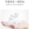  氨基酸洁面慕斯OEM贴牌加工 面部泡沫定制厂家