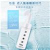  葡糖苷氨基酸洁面慕斯 贴牌定制 洁面乳泡泡代加工