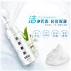 氨基酸洁面慕斯卸妆泡沫厂家 控油深层清洁毛孔洗面奶定制