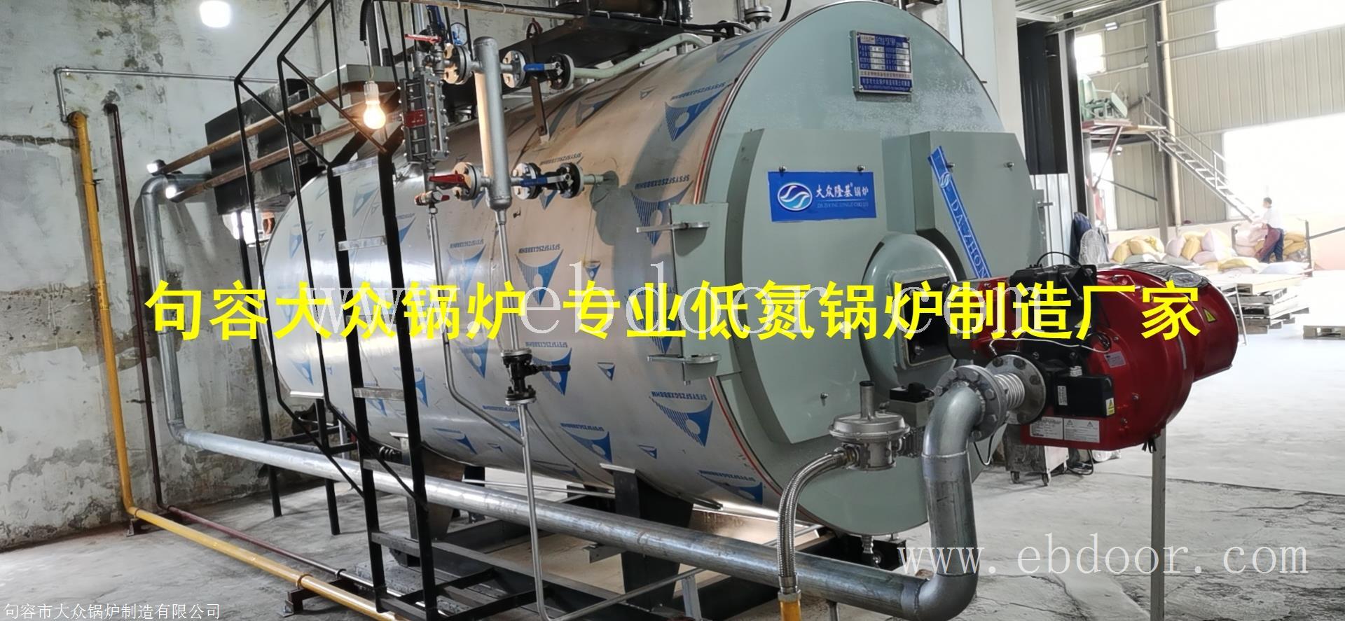 江苏天工工具锅炉低氮改造镇江无锡南通南京大众锅炉低氮改造