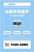 视频剪辑软件推荐