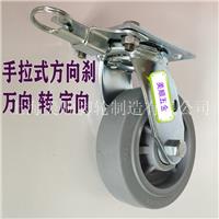 新品特惠美顺4系列6寸万向转定向 耐磨四点定位刹方向锁TPR用脚轮