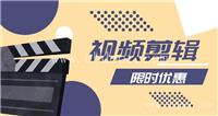 一般用什么剪辑软件