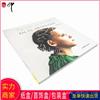 科技产品说明书 厨房设备宣传册 陶瓷餐具画册印刷定做