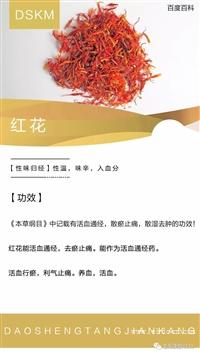 2021上海市道圣康膜总经销、道圣康膜厂家-道圣康膜全国运营总部