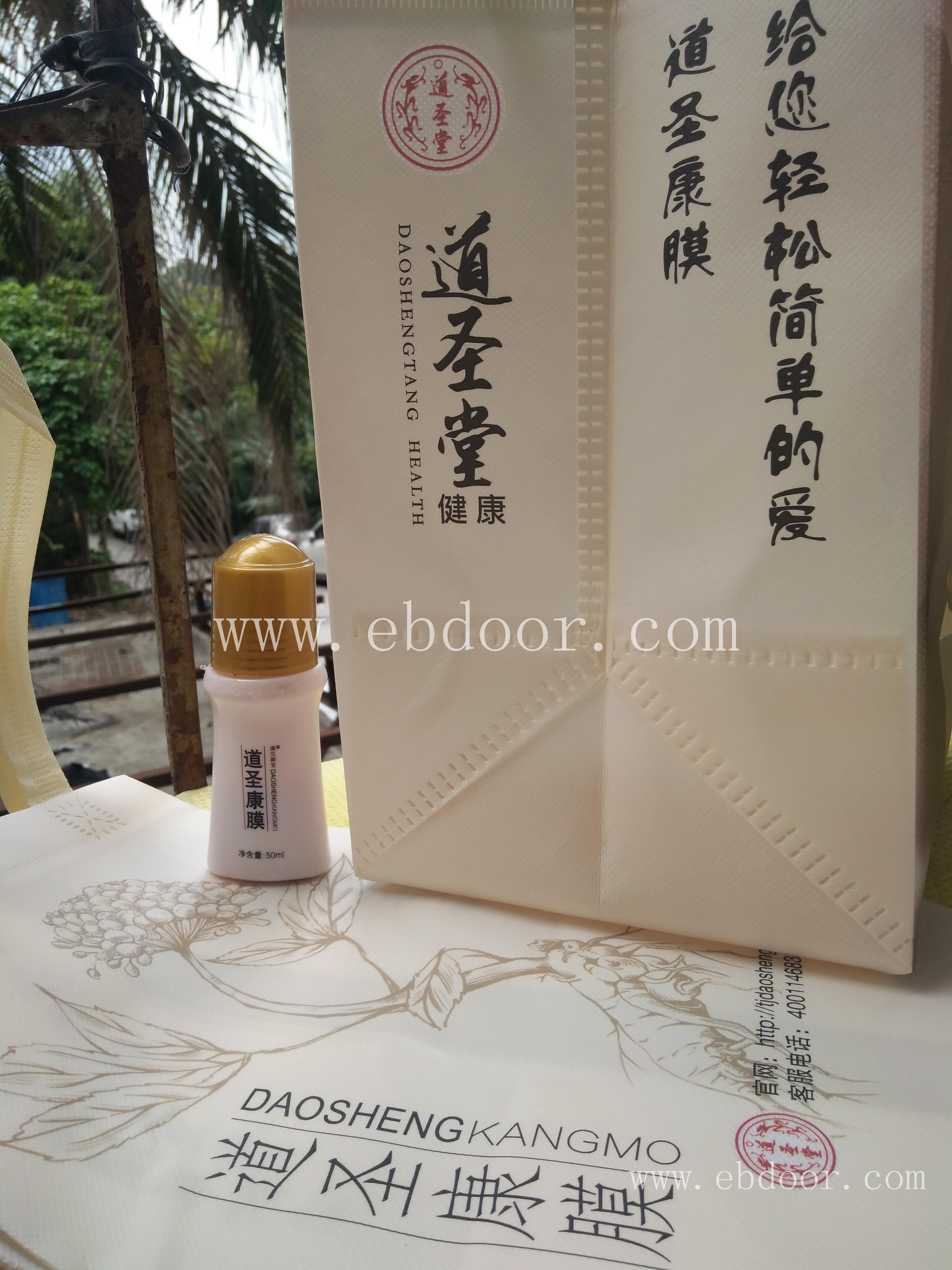 2021年湖南道圣康膜总代理、道圣康膜总经销-黑龙江大众安泰药业
