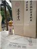 2021年湖南道圣康膜总代理、道圣康膜总经销-黑龙江大众安泰药业