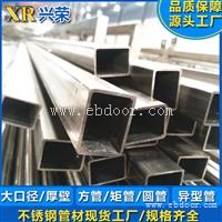 佛山304焊管厂家 不锈钢磨砂管 小方管定制厂家