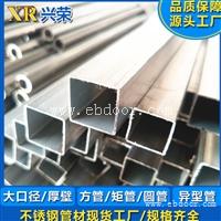 深圳不锈钢排水管 不锈钢拉丝方通 家具制品管