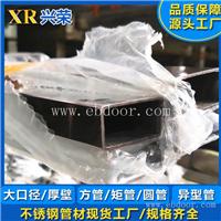 304厚壁制品管 湛江不锈钢直缝方通 工业结构方管