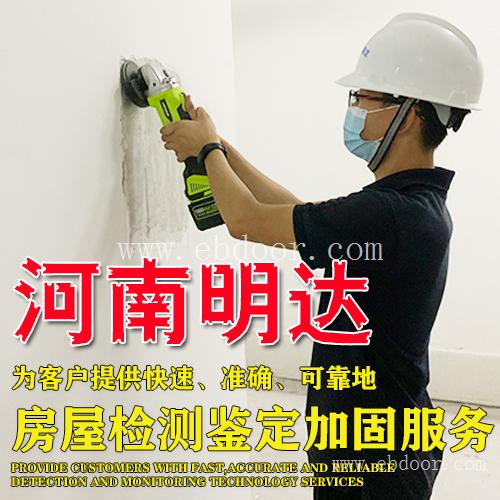 驻马店市加建夹层安全性检测收费标准
