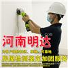 驻马店市加建夹层安全性检测收费标准