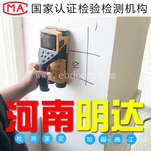 清丰县楼板承重荷载力测试中心机构