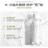 积雪草舒缓精华水180ml保湿补水爽肤水 深层滋润控油精华水