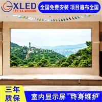 LED显示屏厂家 定制室内P2.5全彩3DLED电子显示屏 诚益芯