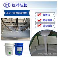 户外电力端子箱防火防潮封堵材料