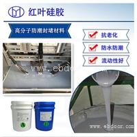 户外电力端子箱防火防潮封堵材料