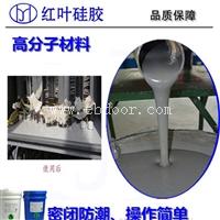 南方电网端子箱底部防火封堵材料