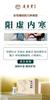 四川2021DSKM道圣康膜厂家全国总代-诚招全国代理