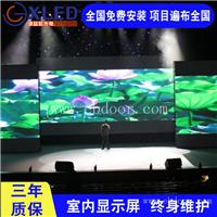 LED电子屏幕厂家 室内P4LED高清全彩大屏 会展表演租赁舞台大屏