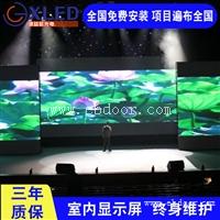 LED电子屏幕厂家 室内P4LED高清全彩大屏 会展表演租赁舞台大屏