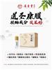 浙江2021DSKM道圣康膜厂家全国总代-天津道圣康膜总部