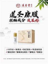 浙江2021DSKM道圣康膜厂家全国总代-天津道圣康膜总部