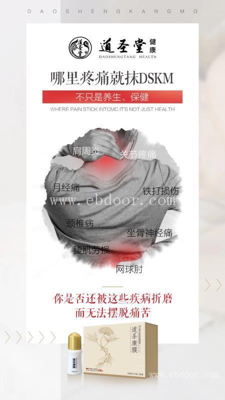 广东2021道圣康膜总经销、道圣康膜厂家-诚招全国代理