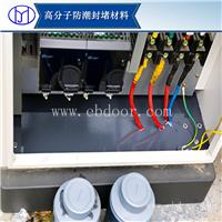 电网设备防火防潮封堵材料