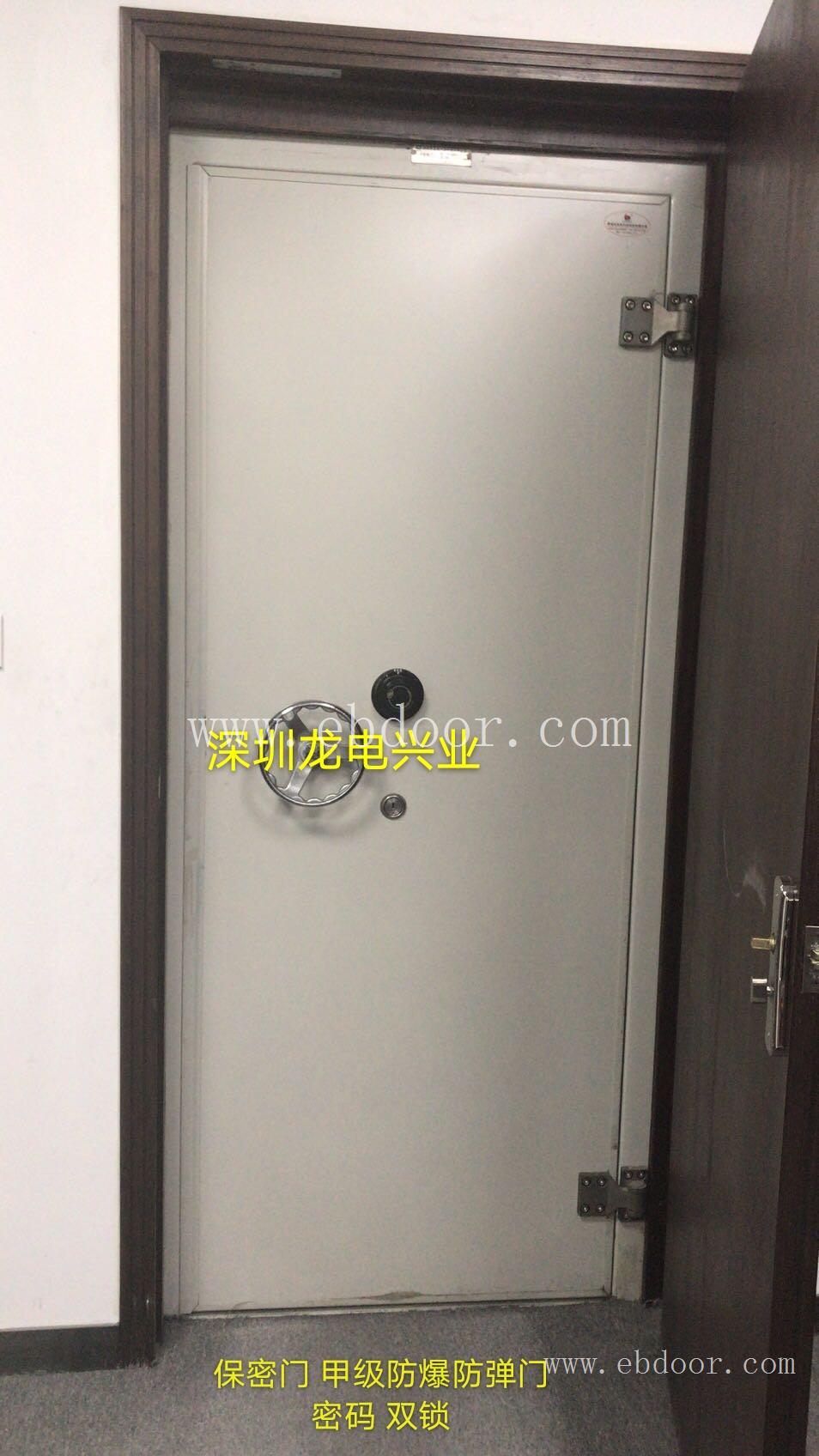 公司保密室防盗安全门 保密门 公安局枪弹库防爆门 厂家优惠发售