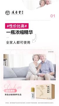 山东2021道圣康膜总经销、道圣康膜厂家-道圣康膜运营总部