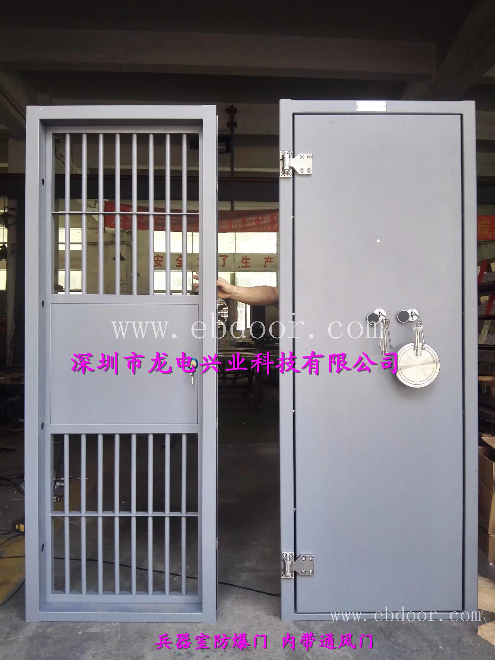 广西GB17565-2007保密室门 双人管理防盗安全门 枪弹库专用门