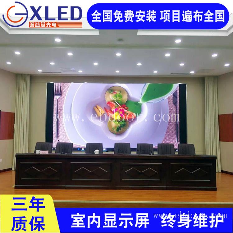 深圳市诚益芯P1.56小间距高清屏 室内LED显示屏 全彩显示屏