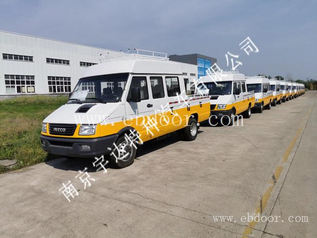 依维柯工具车 依维柯抢险车 依维柯工程车 工程车厂家