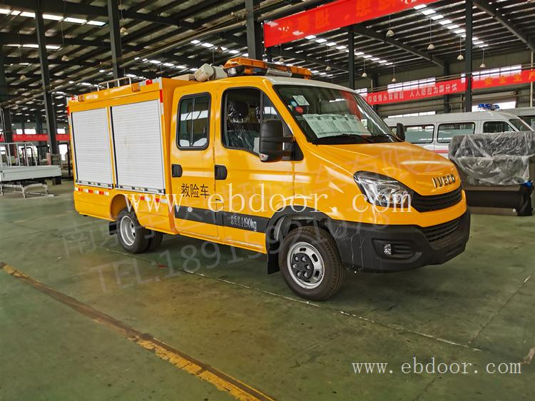 港华燃气宣传车+燃气管道抢修车+抢险车+燃气管道抢险抢修