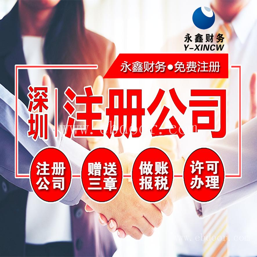 生产企业出口退税