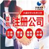 生产企业出口退税
