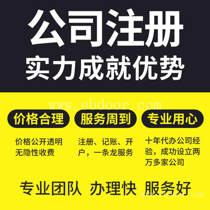 出口退税费用