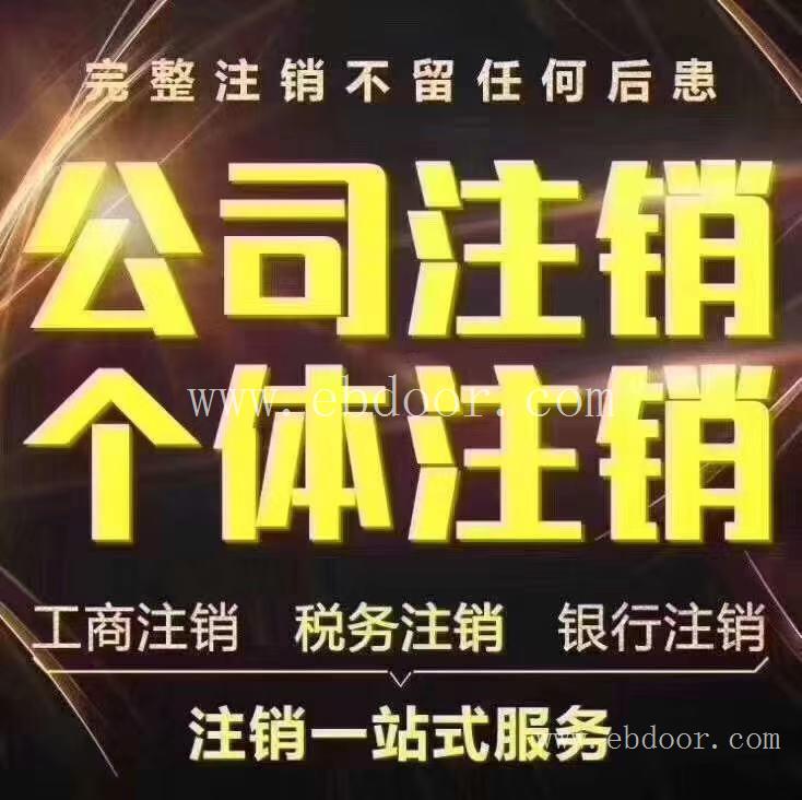 服务业出口退税