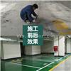 环氧地坪涂料 蒲江县地面油漆包施工