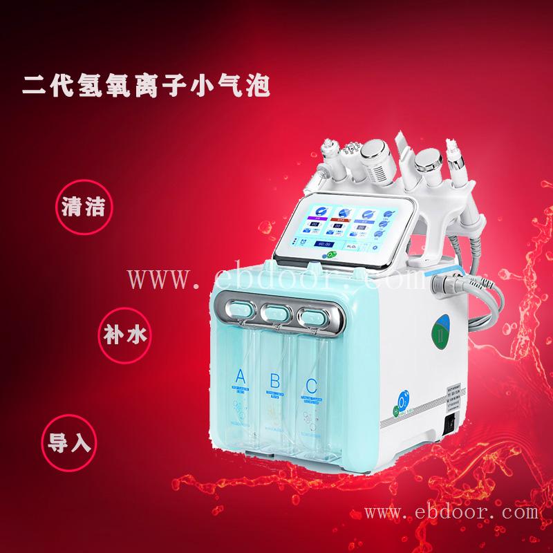 广州小气泡美容仪厂家 多功能氢氧小气泡功效与作用