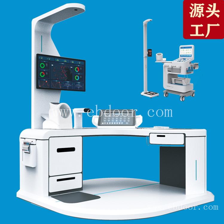 hw-v9000自助健康体检一体机 多功能健康一体机