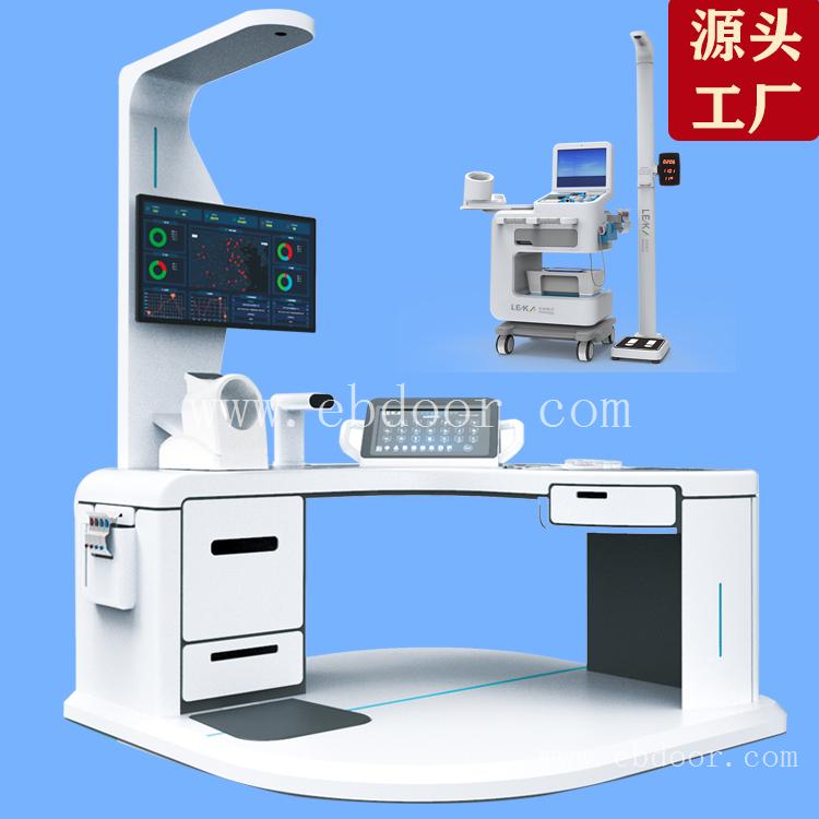 HW-V9000多功能体检一体机 智能自助体检健康一体机