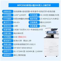 沙井全至工业园出租打印机公司