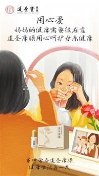 青海2021道圣康膜运营中心、道圣康膜总代理-道圣康膜运营总部