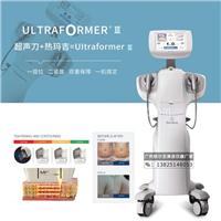美容院海芙音7D聚拉提仪器生产厂家