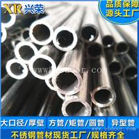 工业蒸汽管 液化石油管道 304不锈钢输送用管